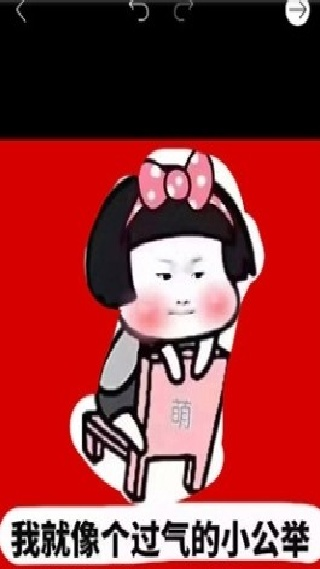 Picsart美易安卓版
