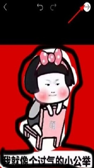 Picsart美易安卓版