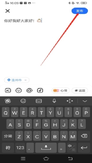 欢游
