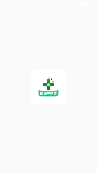 药房网商城