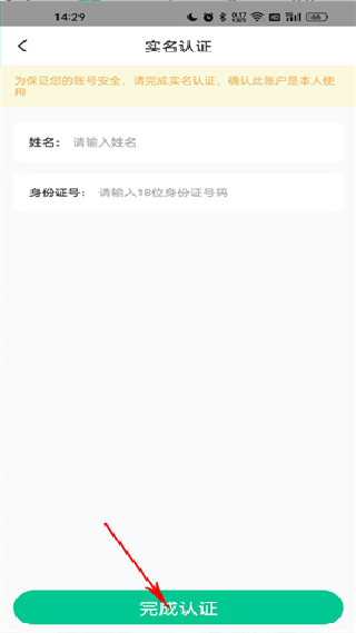 药房网商城