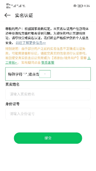 百分网游戏盒安卓版