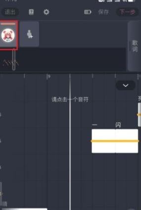 ACE虚拟歌姬最新版