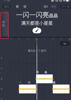 ACE虚拟歌姬最新版