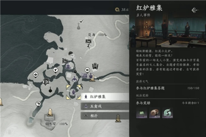 燕云十六声“一答到底”成就 达成条件与流程说明