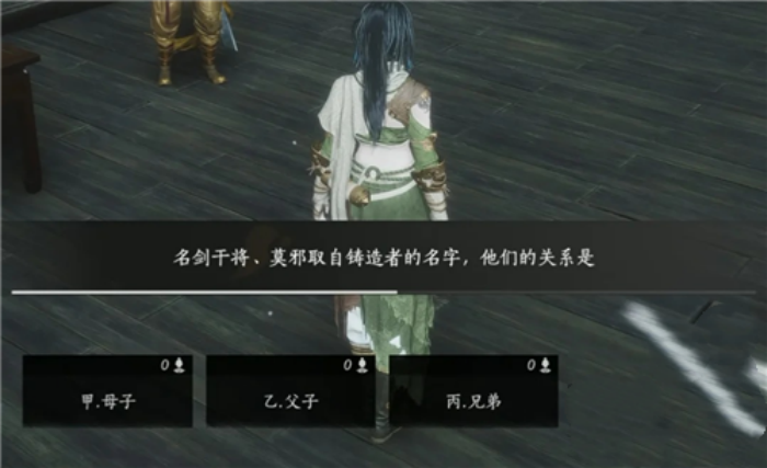 燕云十六声“一答到底”成就 达成条件与流程说明