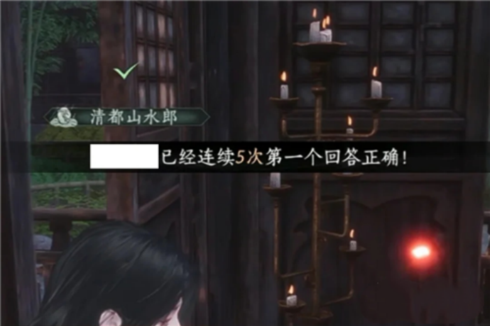 燕云十六声“一答到底”成就 达成条件与流程说明