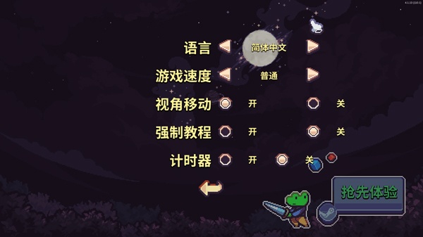 骰死地牢