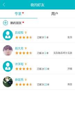 汽车三包