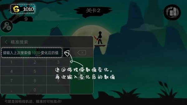 7732游戏盒子最新版