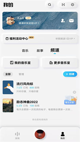 酷狗音乐概念版3.0.0