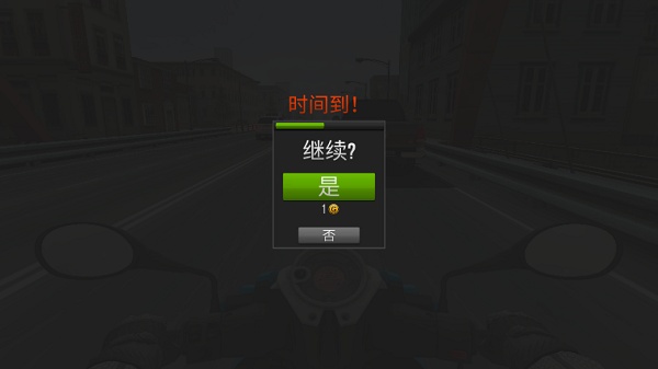 公路骑手国际版