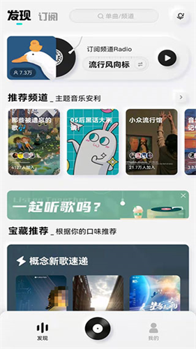 酷狗音乐概念版3.0.0
