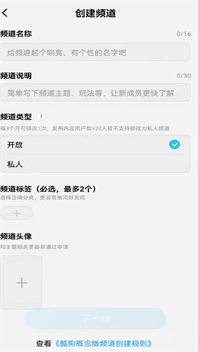 酷狗音乐概念版3.0.0