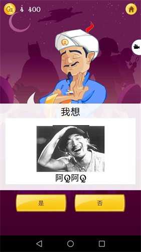 网络天才中文版