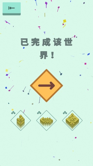 高尔夫之巅