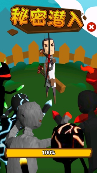 秘密潜入手机版