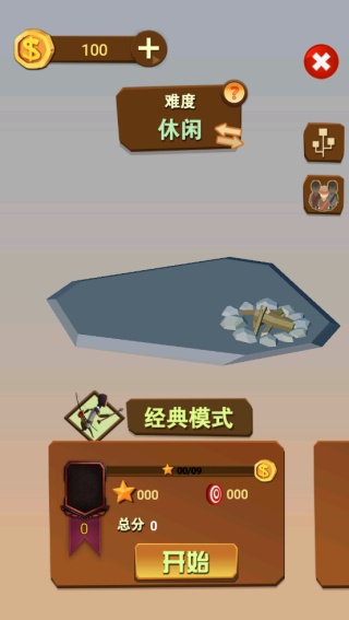 秘密潜入手机版