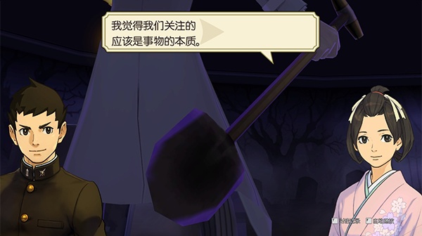 大逆转裁判2手机版