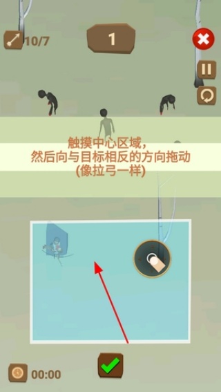 秘密潜入手机版