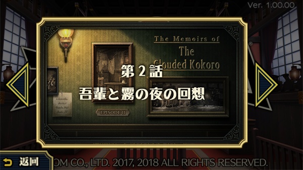 大逆转裁判2手机版
