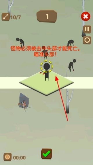 秘密潜入手机版