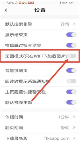 饭团探书