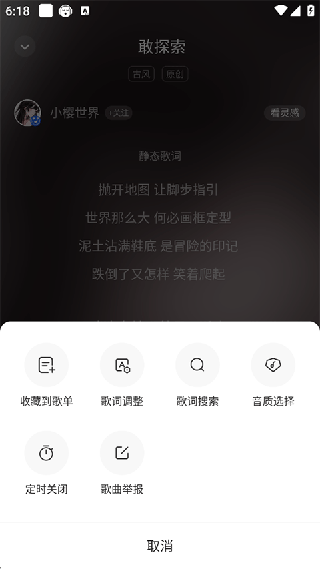 5sing音乐