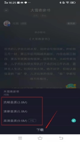 5sing音乐