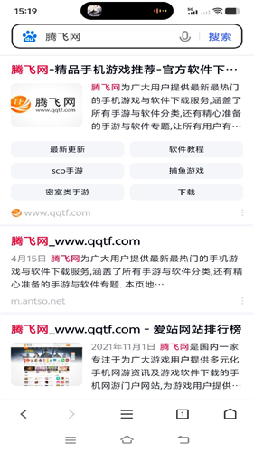 VIVO手机浏览器