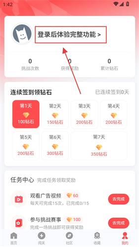 先锋营地