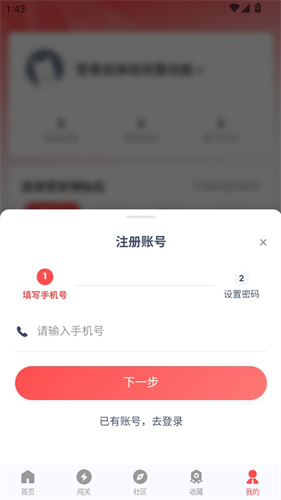 先锋营地