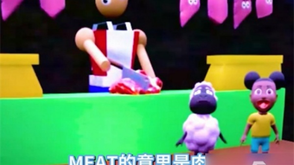 冒险的阿曼达