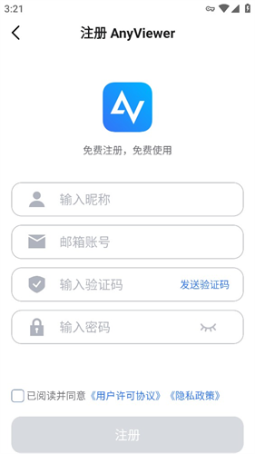 Anyview阅读器最新版