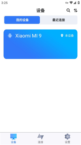 Anyview阅读器最新版
