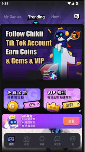 菜鸡云游戏国际服