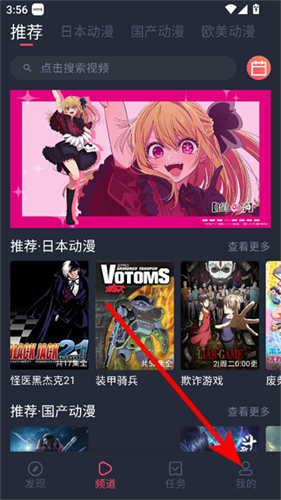 CliCli动漫正版