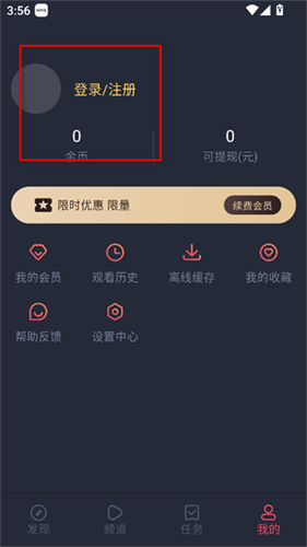 CliCli动漫正版