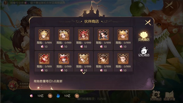 有杀气童话2
