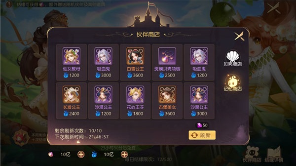 有杀气童话2
