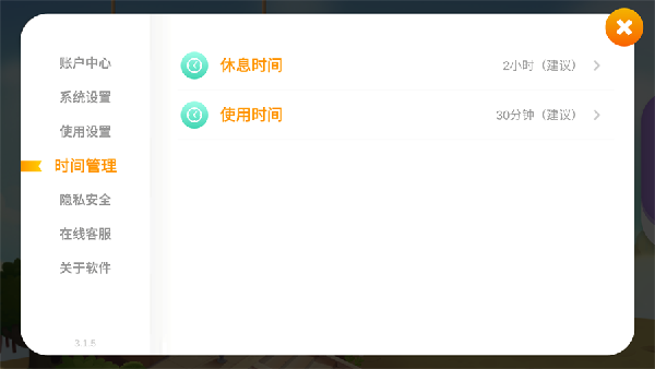 贝乐虎拼音