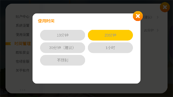 贝乐虎拼音