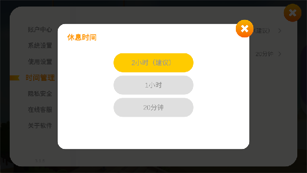 贝乐虎拼音