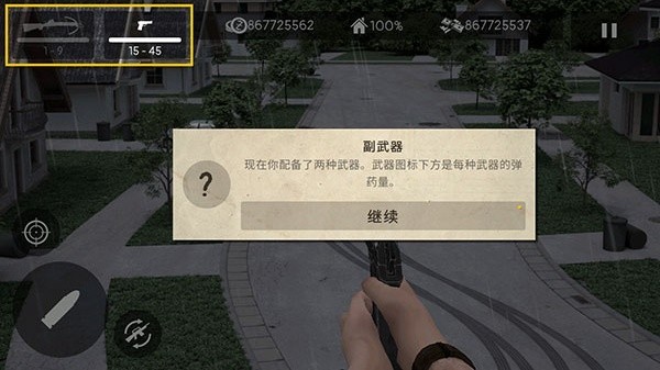 活死人之地手机版截图0