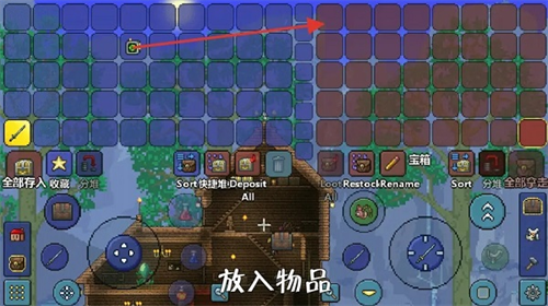 泰拉瑞亚1.4.4.9.6汉化版