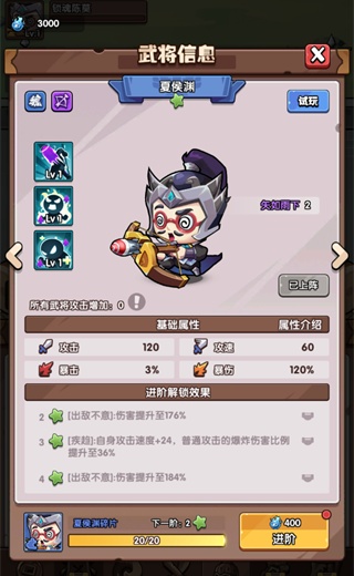 领主防线