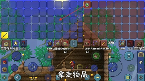 泰拉瑞亚1.4.4.9.6汉化版