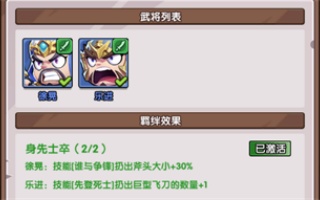 领主防线