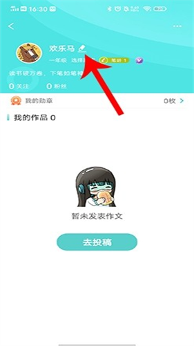 笔神作文