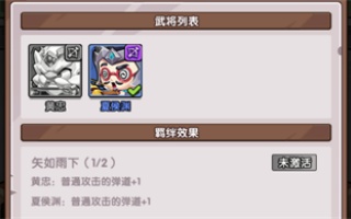 领主防线